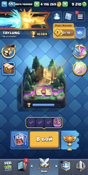 Аккаунт clash royal