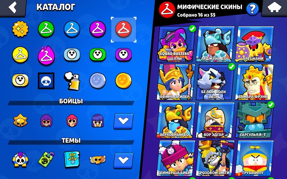 Бравл Старс акаунт продам