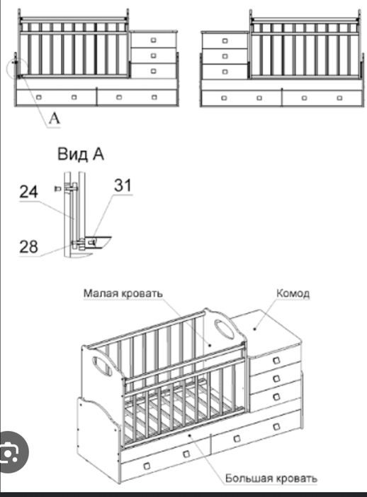 Продам кроватку детскую