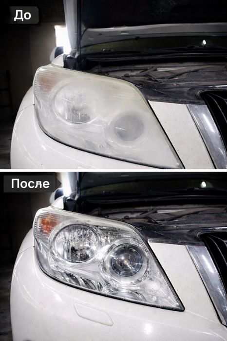 Полировка фар -- востоновление