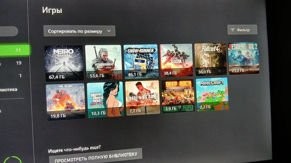 Xbox Series s обмен