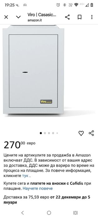 Viro | Вграден механичен сейф Casasicura, двойна ключалка, 420 x 300 x