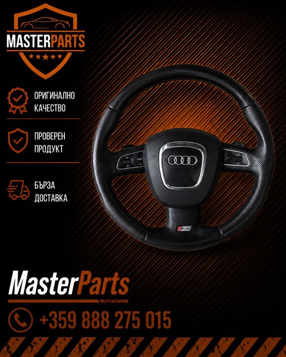 Audi A6 C6 4F2 Седан 3.0 TDI BMK ASB 3.2 FSI AUK A6 4F5 Avant Комби Мулти волан S-Line волан с пера F1 4F0419091T