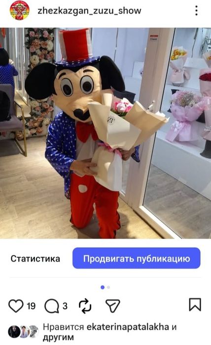 Аниматор  и фокус