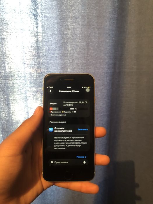 Обмен iPhone se