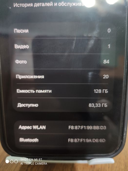 Продам айфон 11 идеал