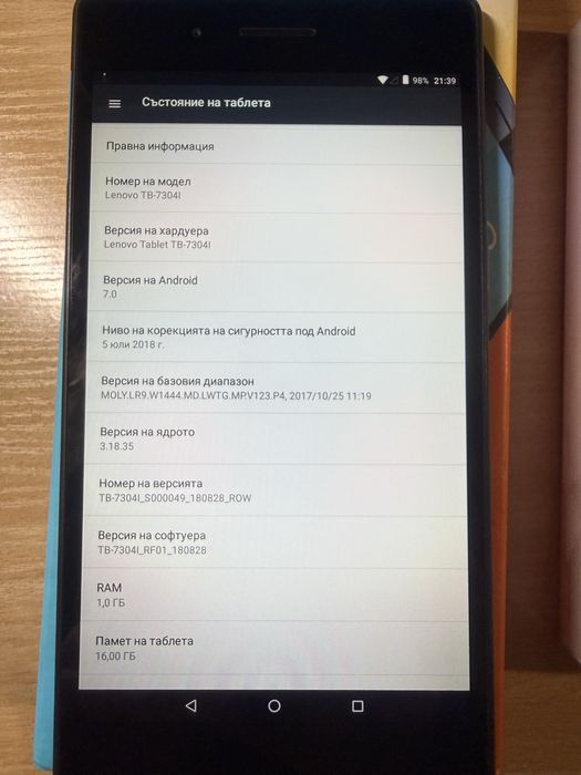 Таблет Lenovo tab 7 essential