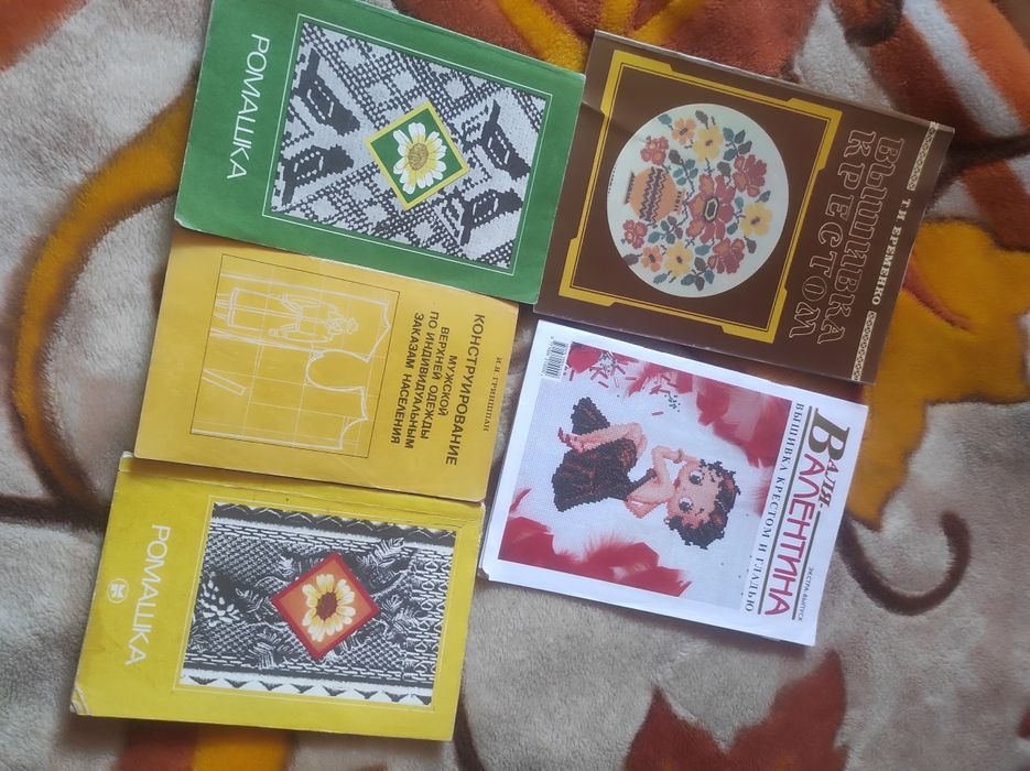 Продам книги разные