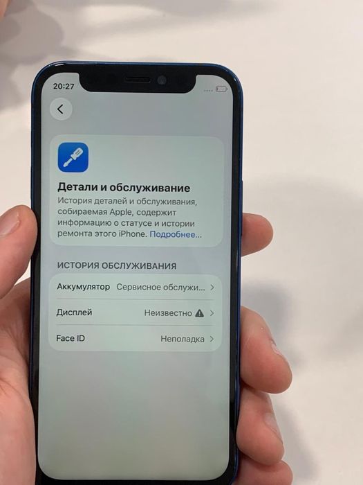 Айфон 12мини 128гб