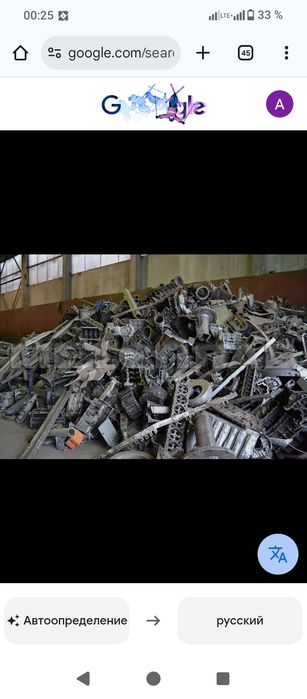 Прием металлолома самовывоз