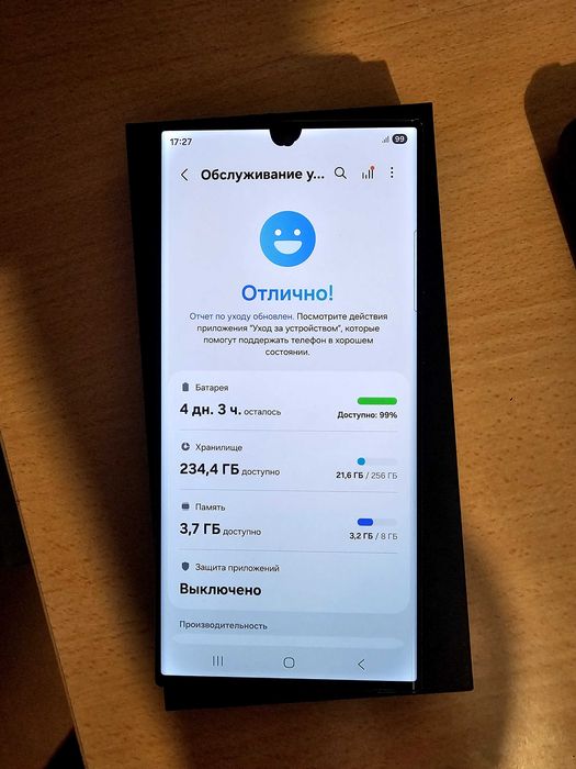 Samsung s23 ultra 8/256 има малка забележка