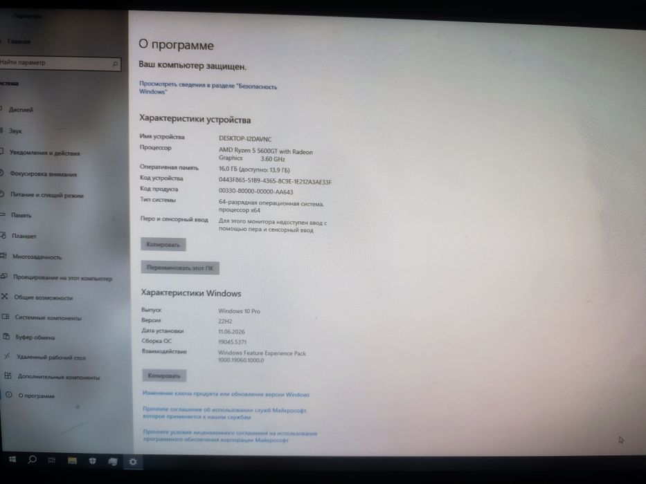 Продам Пк игравой системный блок