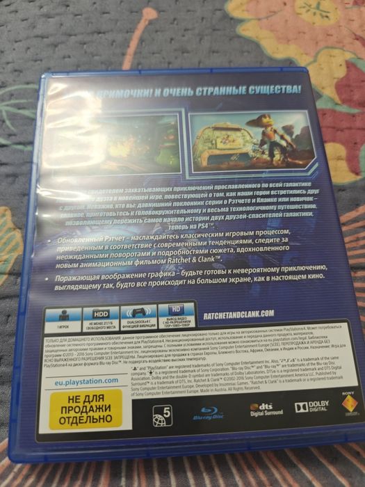 Rachet and Clank ps4