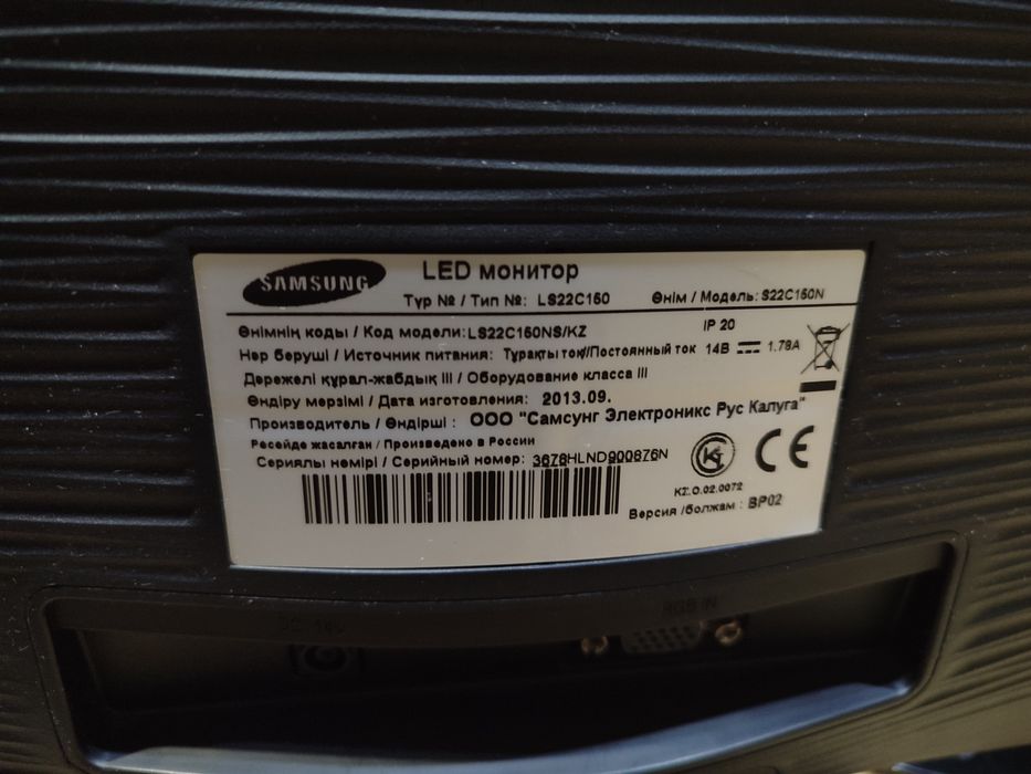Монитор 22" Samsung