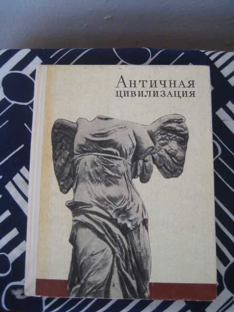 Гомер Одиссея Илиада книги