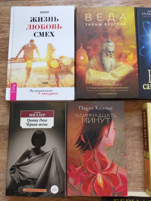 Книги в хорошем состоянии