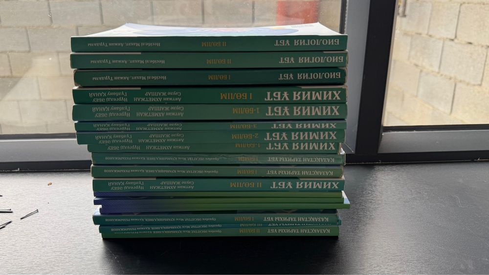 ҰБТ ға дайындыққа арналған Qazbilim кітаптары