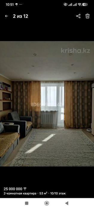 Продаю квартиру Гульдер-1