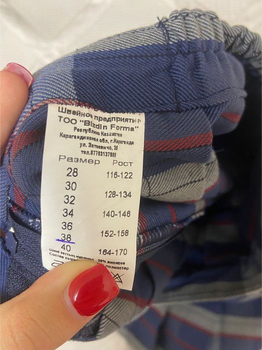 Продам юбку Бином