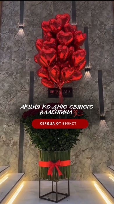 Воздушные шары/ гелиевые шары