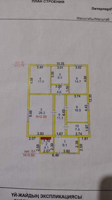Продам дом в городе Семей улица Орманды 1