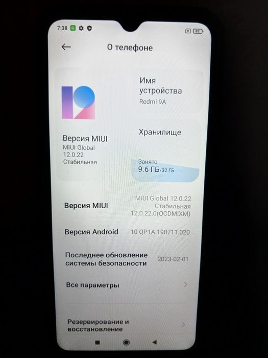Продам Редми 9А отлично работает