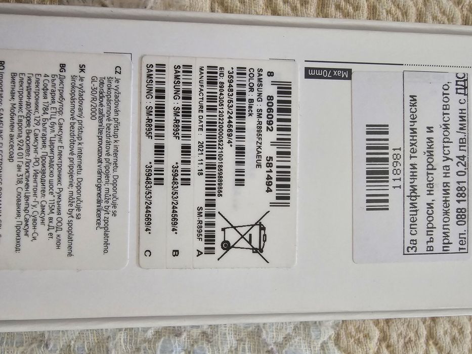 Samsung Galaxy Watch4 Classic LTE