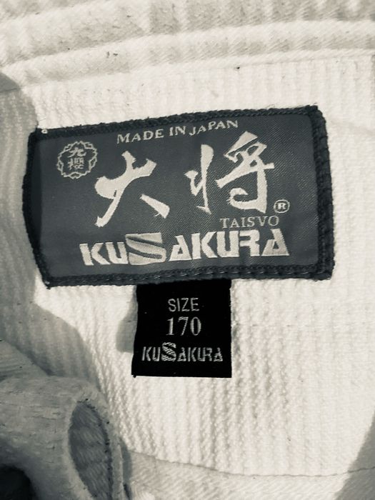 Сакура кимано для дзюдо