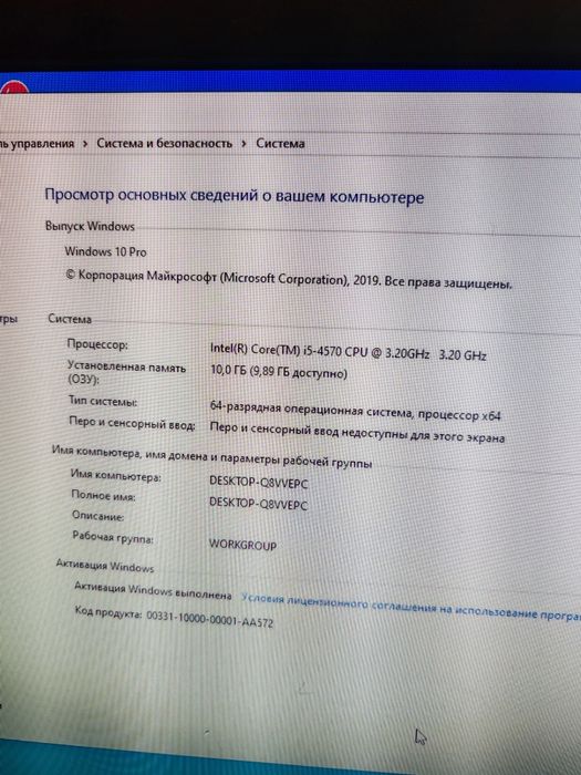 Продам компьютер НР core i5 в комплекте + принтер