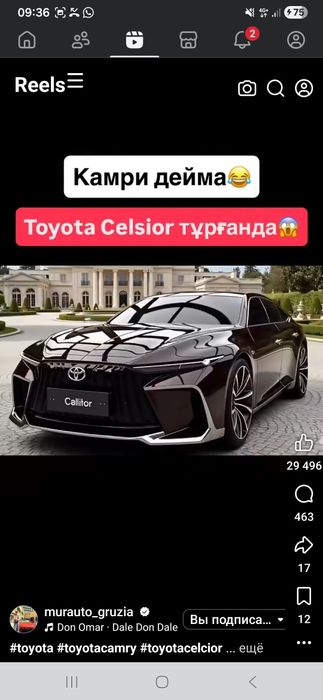 Гостевой домик в Каркаралинске