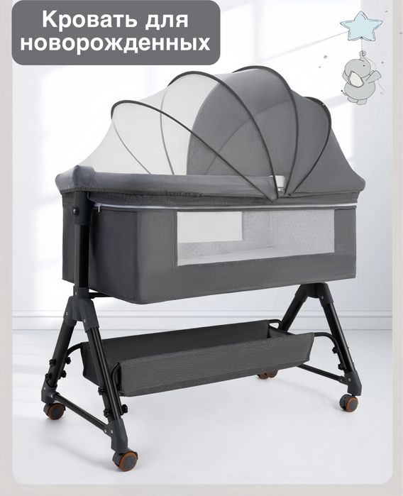 Кровать для новорожденных