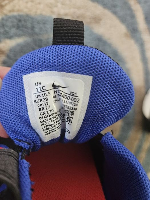 Детски маратонки