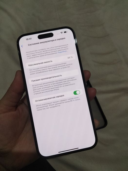 Iphone 14 pro max, 1 tb