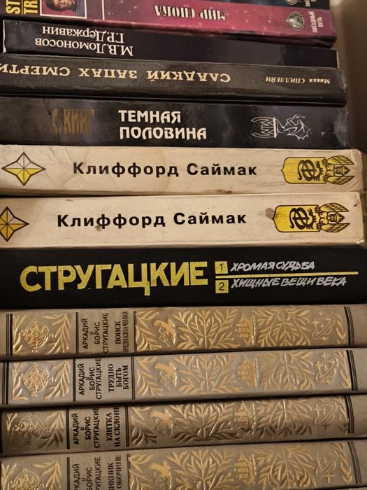 Интересные книги, фантастика