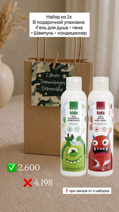 Подарки мужчинам мальчикам