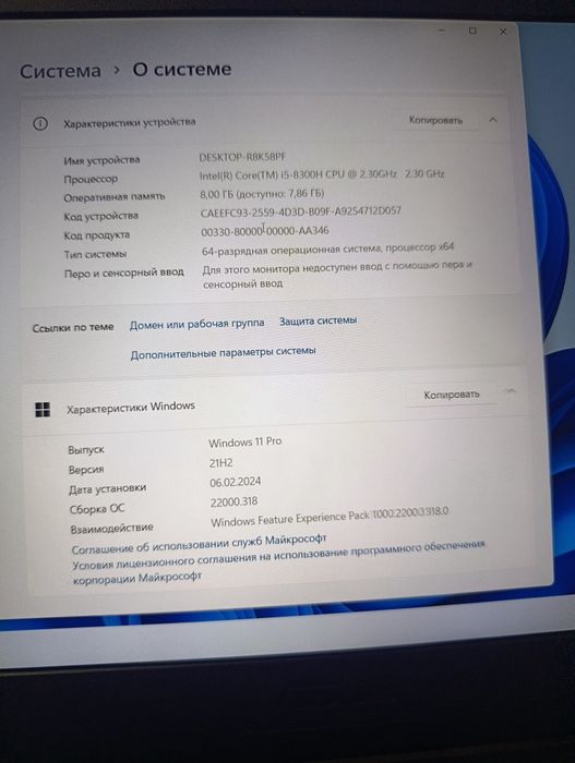 Асус игравой юаушний