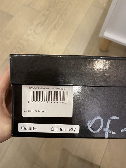 Кожаные туфли.