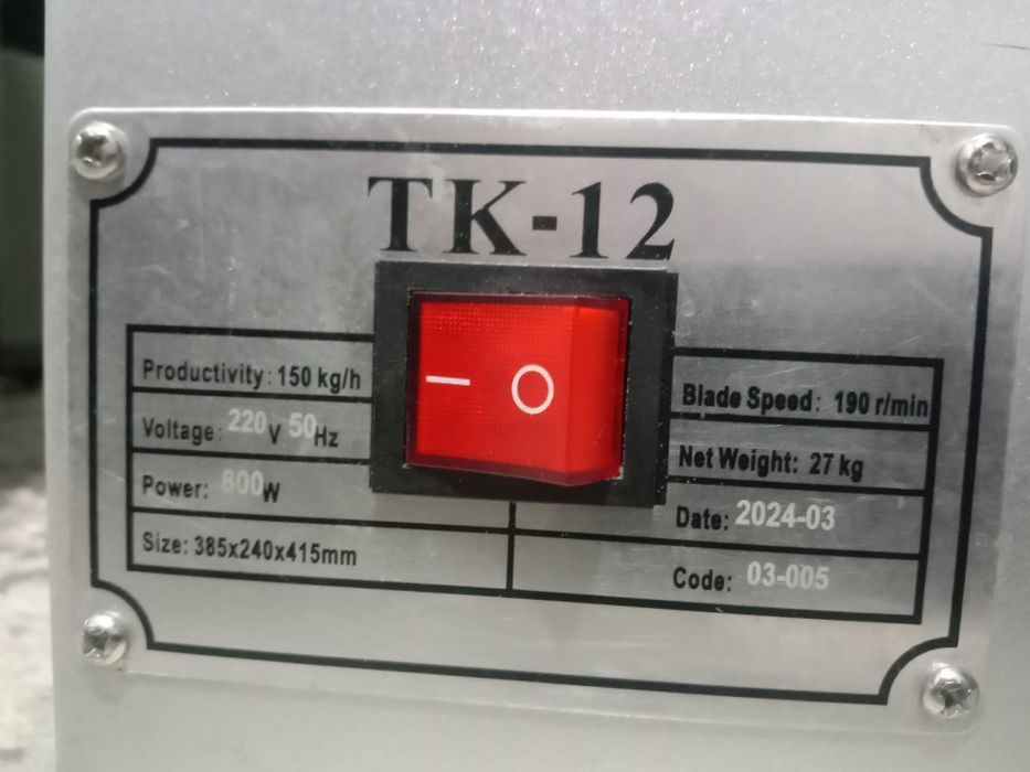 ТК-12 электронная мясорубка