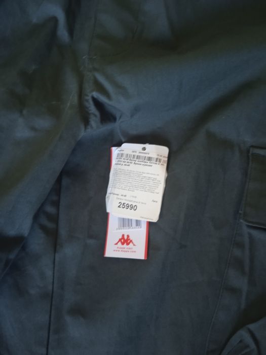 Спортивные штаны