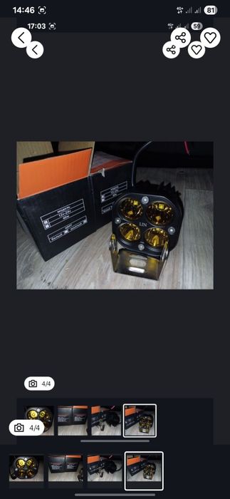 Продам продам продам.