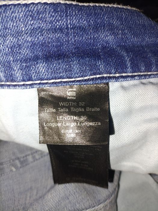 Мъжки дънки G-STAR