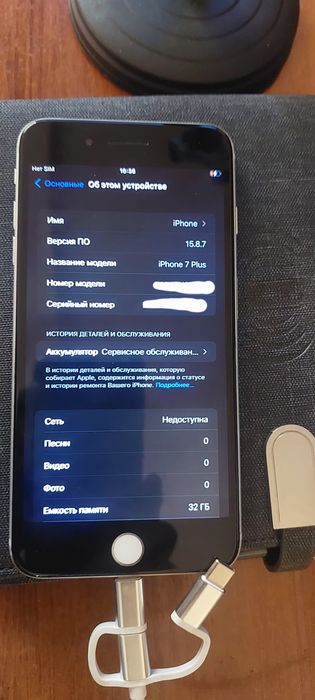 Iphone  7plus 32