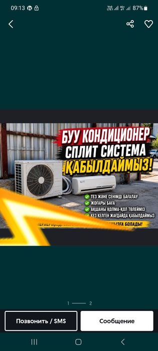 Прием металла дорого алюминий
