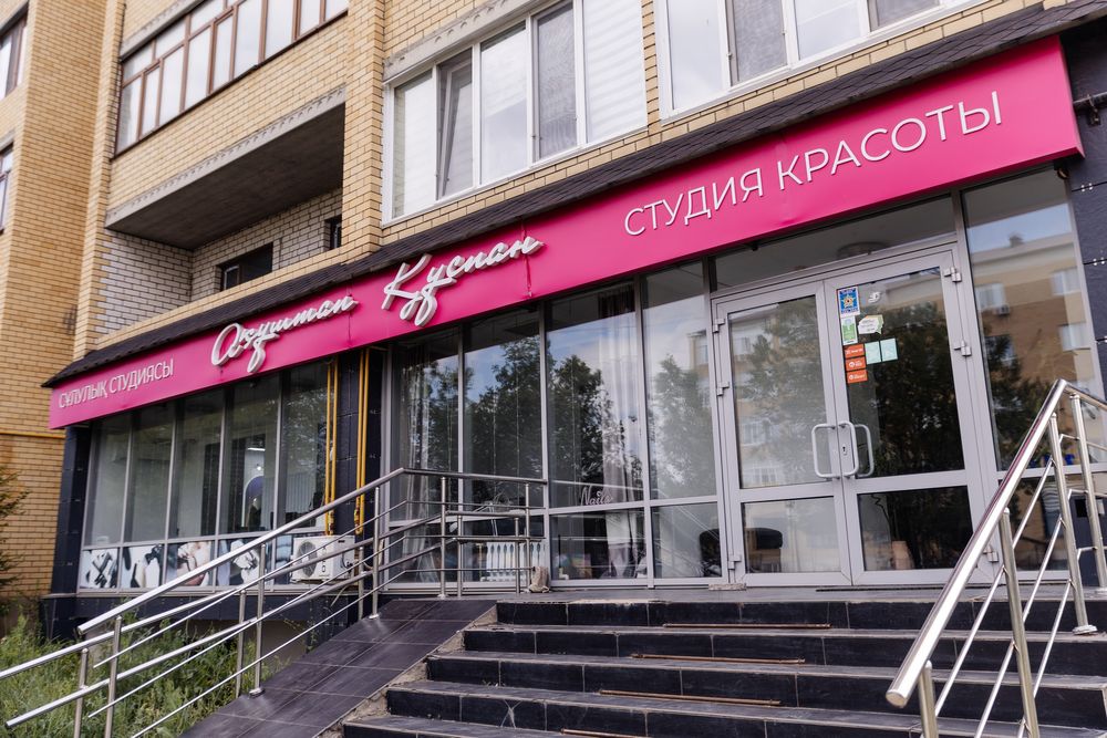Продается действующий салон красоты