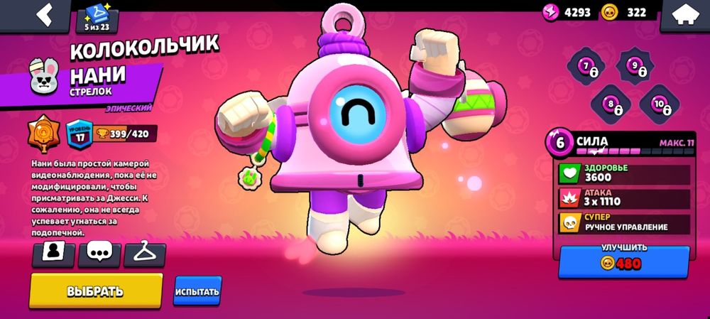 Продам олд акк в бравл  старс