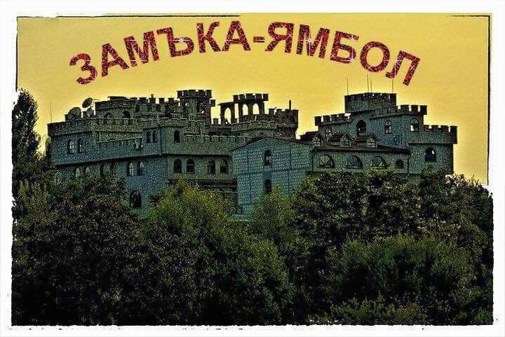 315 35 20/275 40 20 DOT 25 Замъка Ямбол