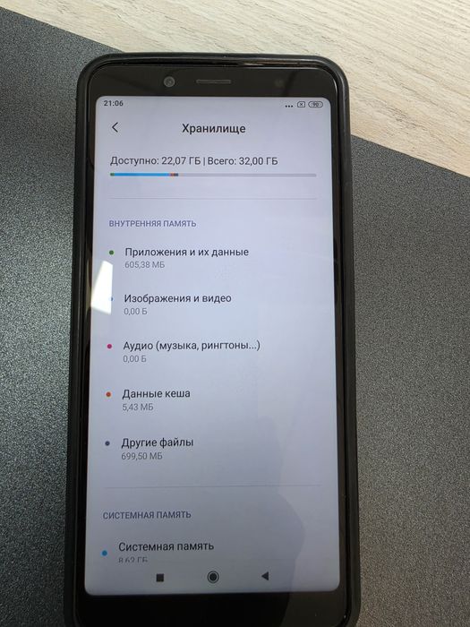 Redmi note 5 3/32