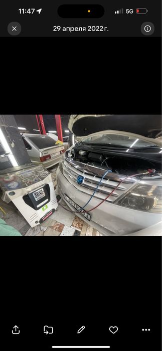 Автосервис , сервис , СТО