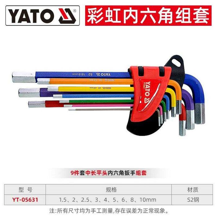 Шестигранная втулка в радуге