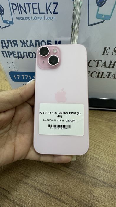 Ip 15 128gb 86% Pink Pintel.kz